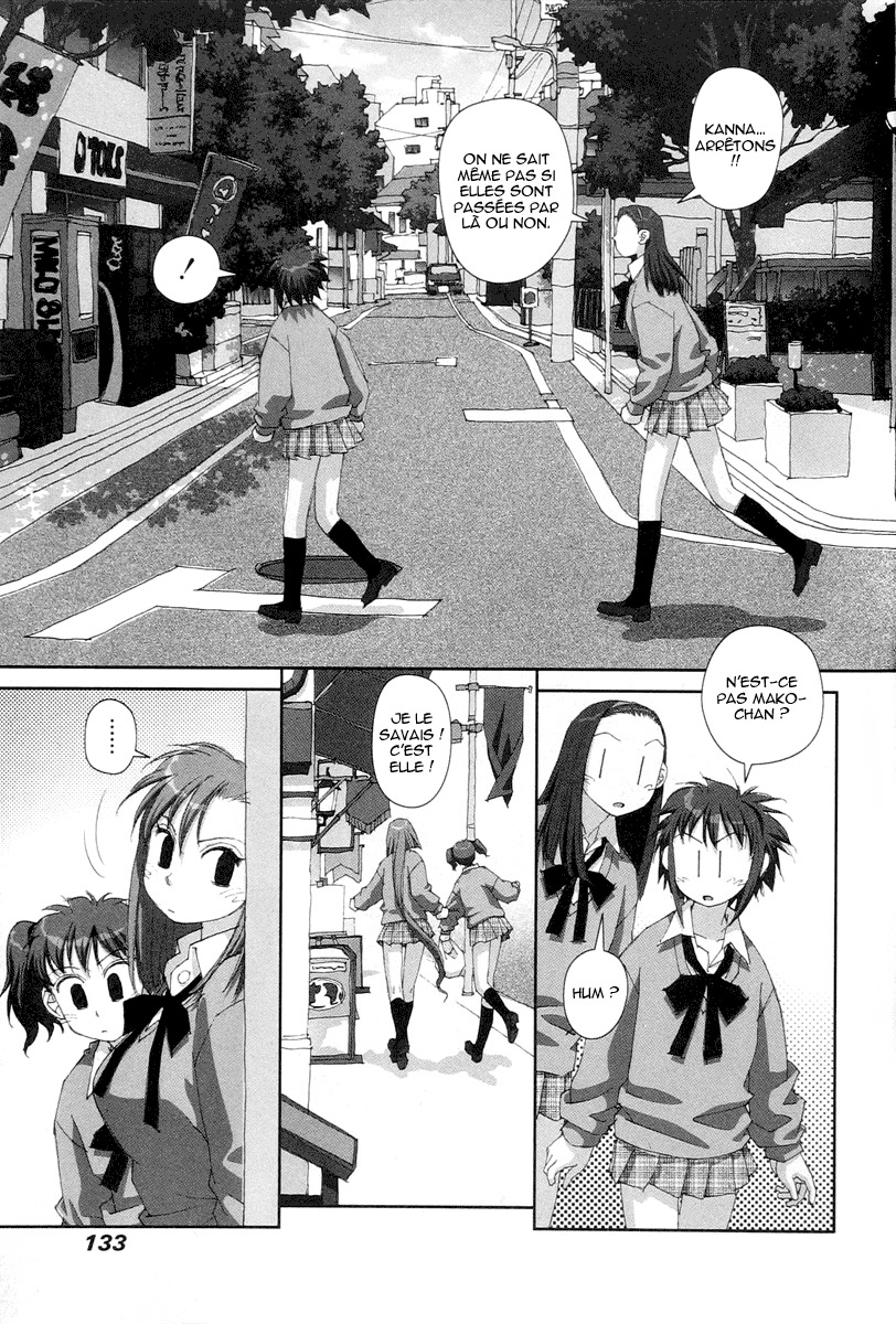 img Boku no Futatsu no Tsubasa 15